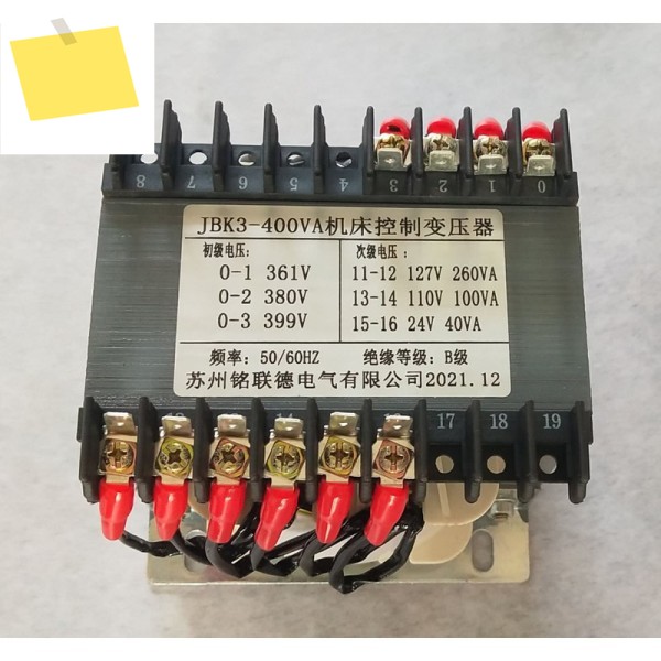 M7130 표면 연삭기 JBK3-400VA 공작 기계 제어 변압기 도란스 380V 가변 127V110V24V 제품 이미지