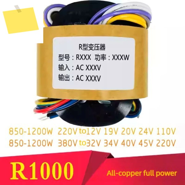 R1000 타입 900W 전원 공급 장치 380V에서 변환 풀 코퍼 절연 변압기 도란스 제품 이미지