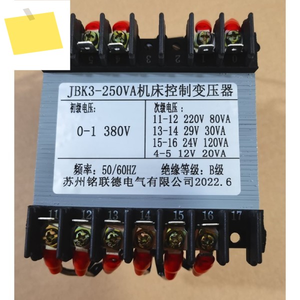 유압 전단 기계 벤딩 머신 변압기 도란스 JBK3-250VA 380 가변 12V24V29V220V 제품 이미지