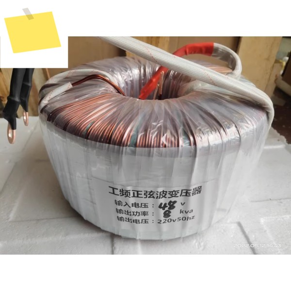 용량 8KVA 인버터 특수 토로이달 변압기 도란스 220V 권선 5.7 평방 미터 무산소 구리선 출력 6kw 제품 이미지