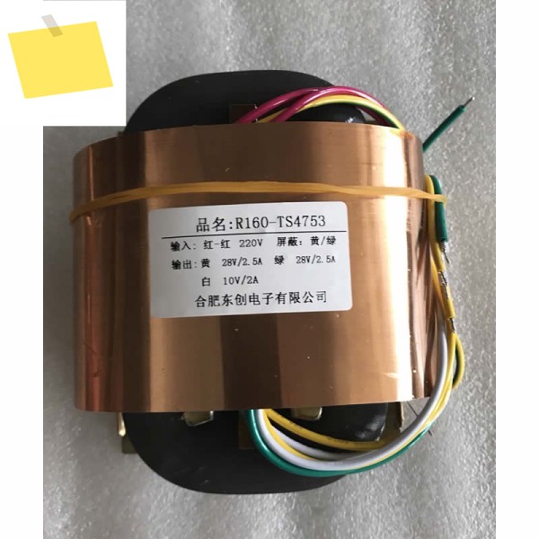 무산소 구리 R160 변압기 도란스 , 이중 차폐, 소음 없음, 진동 충분한 전력, 28V2.5A + 10V2A 제품 이미지
