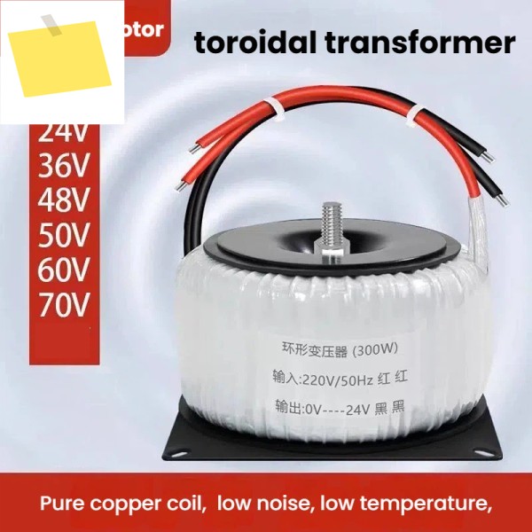전체 구리 절연 링 변압기 도란스 증폭기, 오디오용 벽걸이형 히터, 300W 220V ~ 고출력 스테퍼 모터 드라이브 제품 이미지