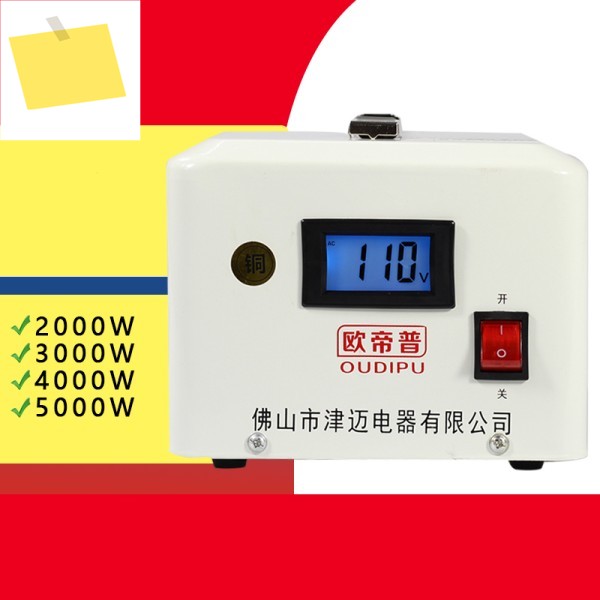 순수 구리 변압기 도란스 전원 공급 장치 전압 220V-110V-220V-100V-120V, 2000W3000W4000W5000W 제품 이미지