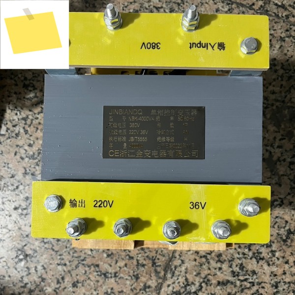 NBK-2000VA 절연 제어 변압기 도란스 220 ~ 110V 제품 이미지