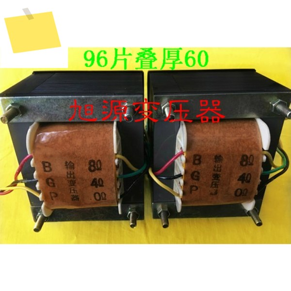 변압기 도란스 50W-7K 단일 종단 출력 사용 가능 211.85.845.813 제품 이미지