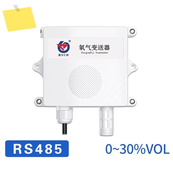 산업용 산소 센서 모듈 – RS485, 0-30%Vol, 고정밀, 벽걸이형, 온실, 공장 등에 적합 제품 이미지