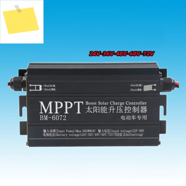 MPPT 솔라 부스트 컨트롤러 300W400W600W 전기 자동차 24-72V 리튬 배터리 납산 제품 이미지