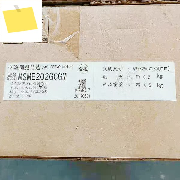 100% 새 제품 MSME202GCGM 및 MEDHT7364 케이블 AC 서보 드라이버 박스 포장 제품 이미지