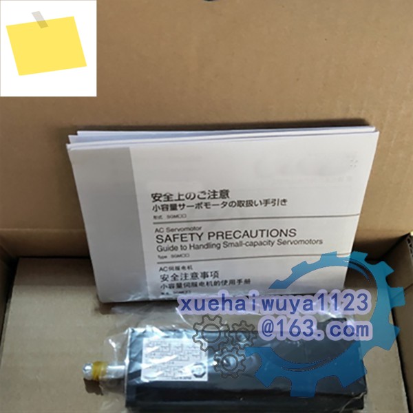 신품 SGMAH-04A1A2S 박스 포장 AC 서보 모터 제품 이미지