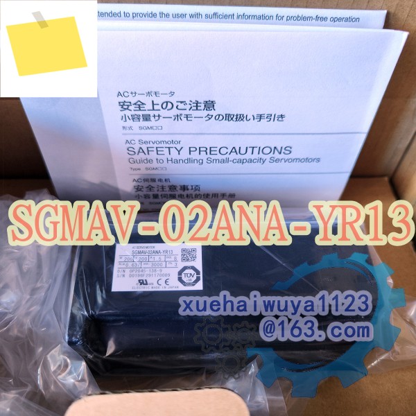 100% 새 제품 SGMAV-02ANA-YR13 AC 서보 모터 상자 포함 제품 이미지