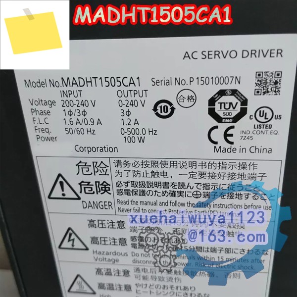 브랜뉴 MADHT1505CA1 박스 포장 AC 서보 드라이버 제품 이미지