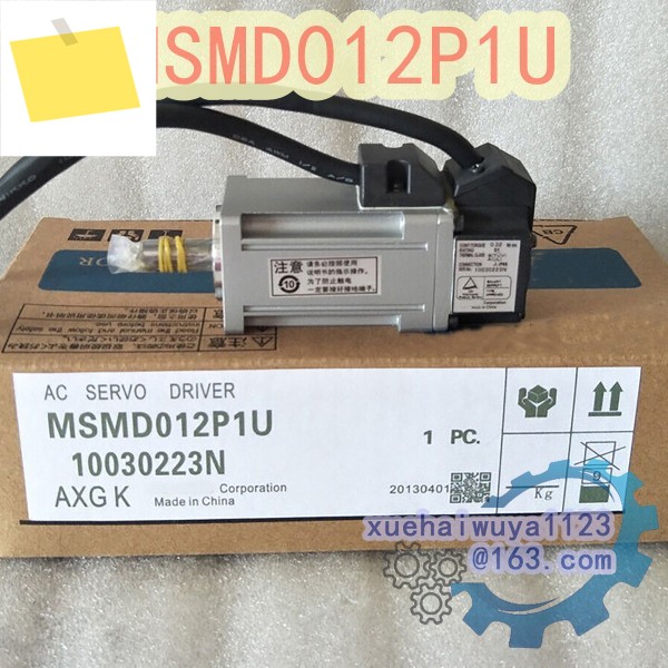 MSMD012P1U 100% 밀기울 새 원본 AC 서보 모터 상자에 제품 이미지