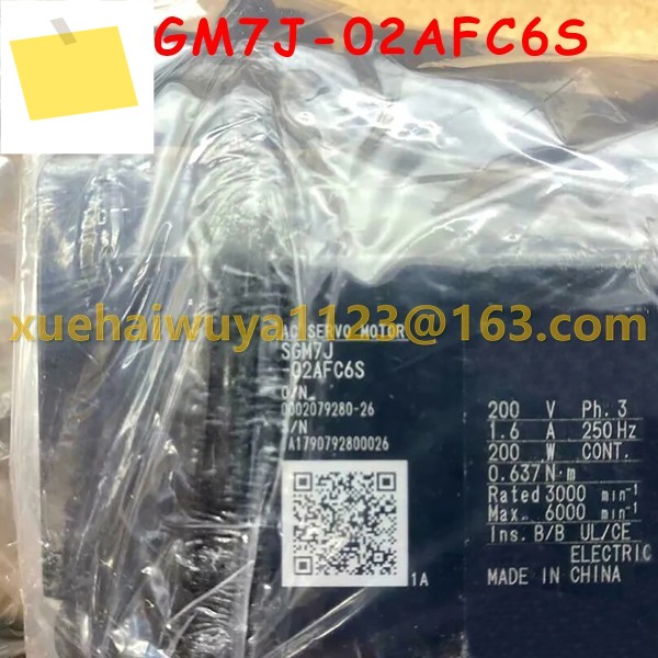 브랜뉴 SGM7J-02AFC6S 박스 포장 AC 서보 모터 제품 이미지