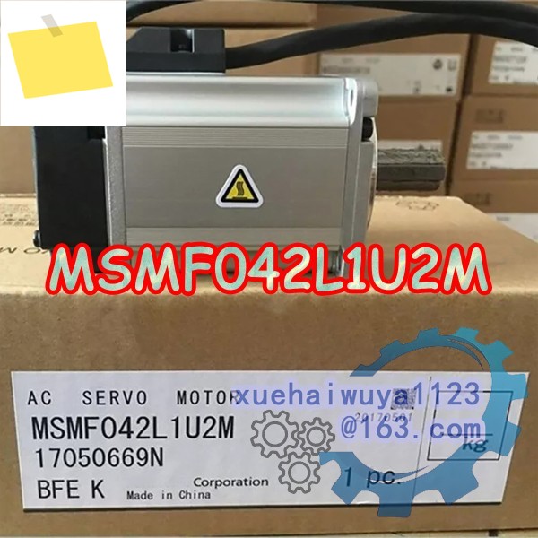 100% 신품 MSMF042L1U2M AC 서보 모터 박스 내 제품 이미지