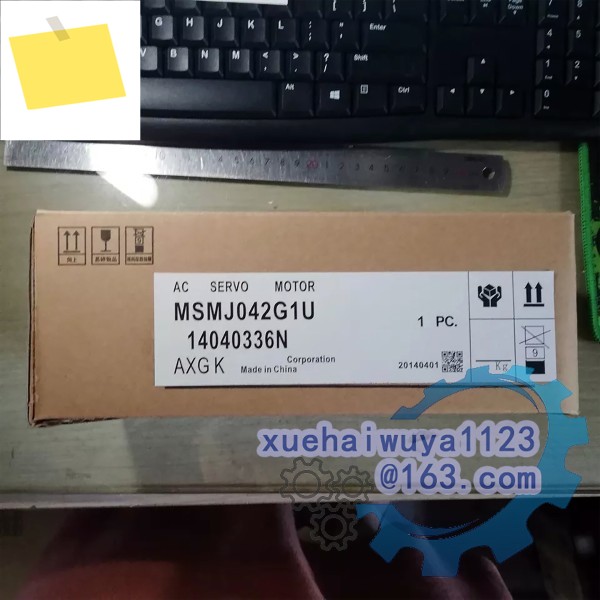 MSMJ042G1U 100% 새 원본 AC 서보 모터 박스 내 제품 이미지