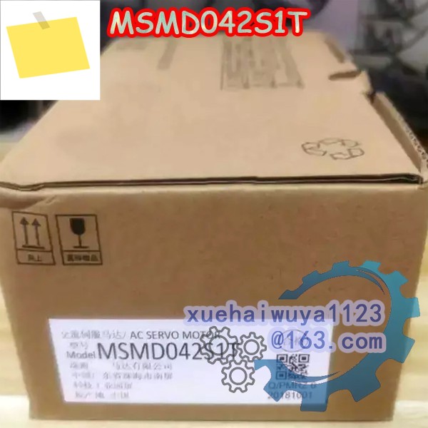 새제품 MSMD042S1T 박스 포장 AC 서보 모터 제품 이미지