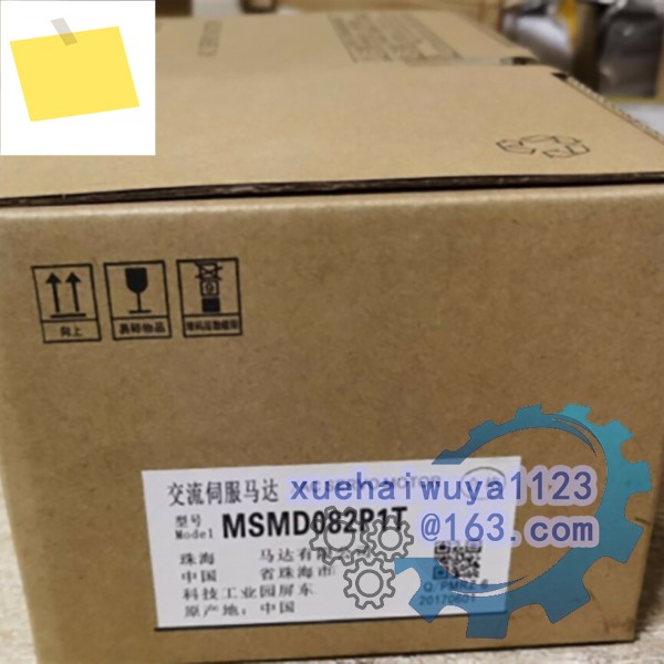 신품 MSMD042P1T 박스 내 AC 서보 모터 제품 이미지