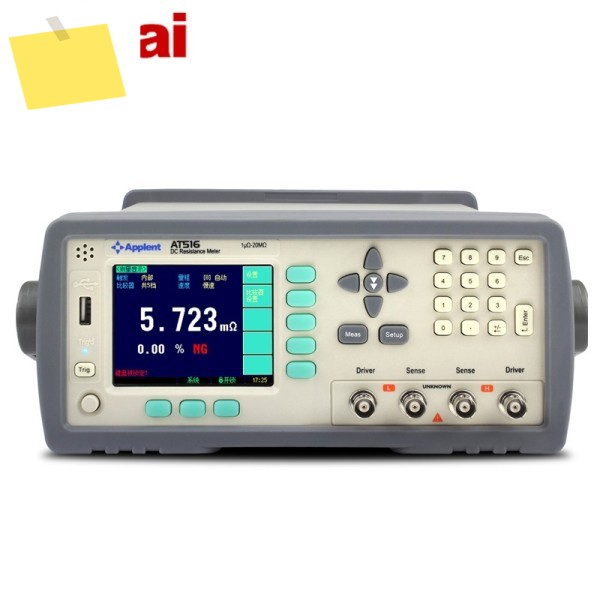 Applent AT516 DC 저항 테스터 측정 범위 1μΩ~20MΩ 제품 이미지