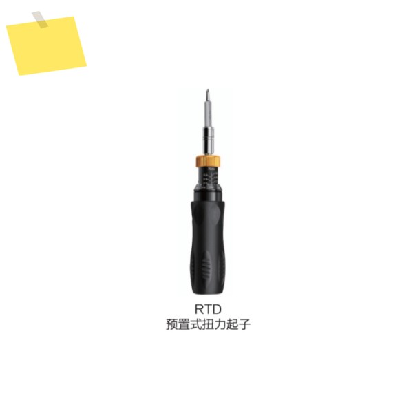블루 브라이 토크 스크류드라이버 RTD-0.6 RTD-1.2RTD-3 제품 이미지