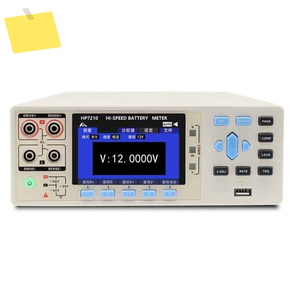 HOPE TECH HP7210 DC 전압 테스터 범위 10uV~10.0000V HP7210-12HHP7210-24H 제품 이미지