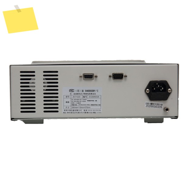 ZCTEK ZC7120D 내전압 테스터 5000V 12mA, 절연 저항 기능이 있는 제품 이미지