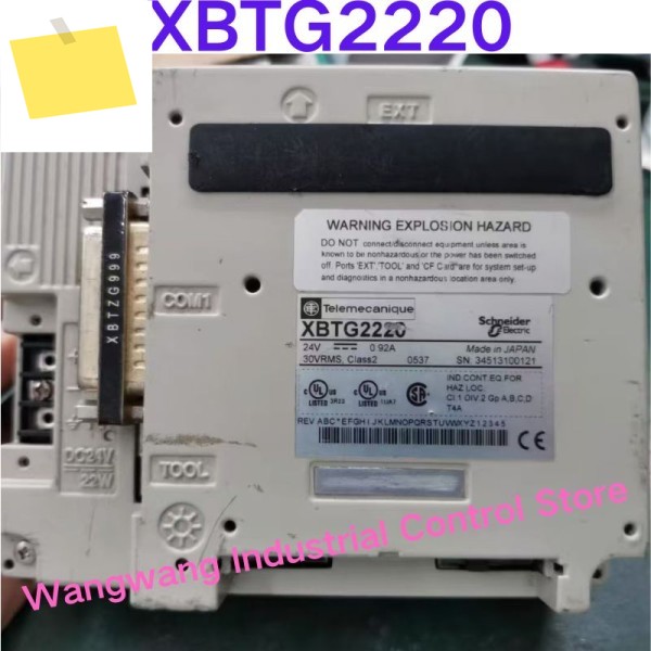 중고 테스트 완료, XBTG2220 터치스크린 제품 이미지