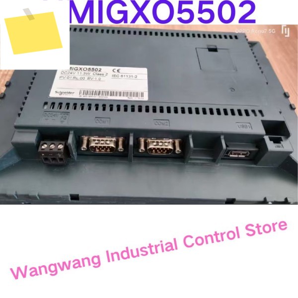 중고 테스트 OK, HMIGXO5502 터치스크린 제품 이미지