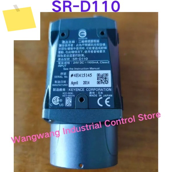 중고 테스트 완료, SR-D110 고정형 QR 코드 리더기 제품 이미지