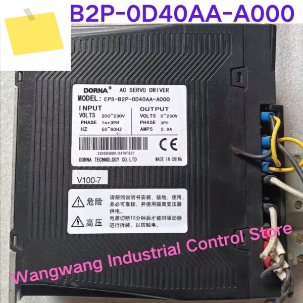 중고 테스트 완료, 서보 드라이브 EPS-B2P-0D40AA-A000 제품 이미지