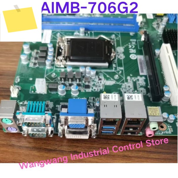 중고 테스트 OK, 산업용 제어 마더보드 AIMB-706G2 제품 이미지