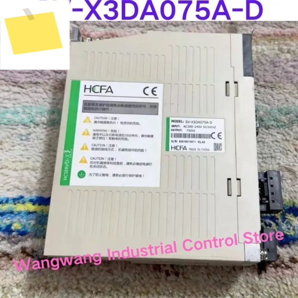 중고 테스트 완료, 드라이버 SV-X3DA075A-D 제품 이미지