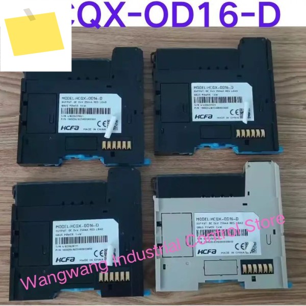 중고 테스트 완료, 확장 모듈 HCQX-OD16-D 제품 이미지