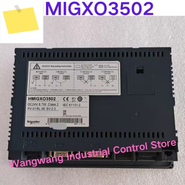 중고 테스트 완료, 터치스크린 HMIGXO3502 제품 이미지