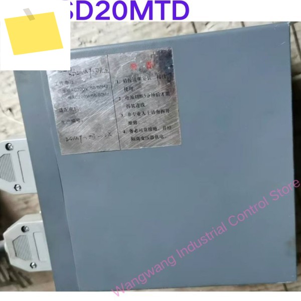 중고 테스트 완료, 서보 드라이브 SD20MTD 제품 이미지