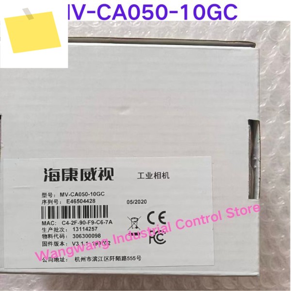 최로봇 산업용 카메라 MV-CA050-10GC 제품 이미지