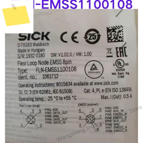 신품 안전 센서 FLN-EMSS1100108 제품 이미지