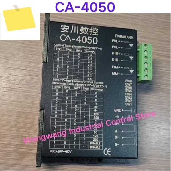 중고 테스트 OK, CNC 스테퍼 드라이버 CA-4050 제품 이미지