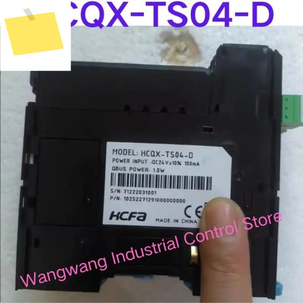 중고 테스트 완료, 버스 모듈 HCQX-TS04-D 제품 이미지