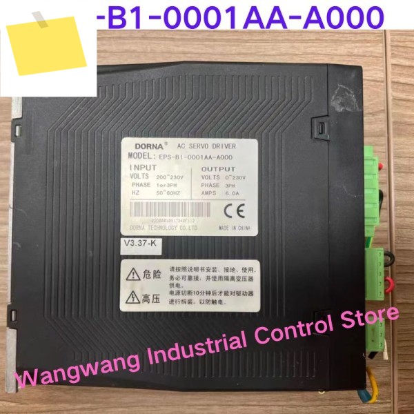 중고 테스트 완료, 드라이브 EPS-B2-01D5AA-A000 제품 이미지