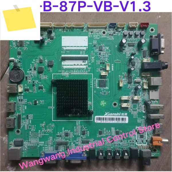 중고 테스트 OK, Renyi 스크린이 장착된 올인원 기계 마더보드 DZ-B-87P-VB-V1.3 교육용 제품 이미지