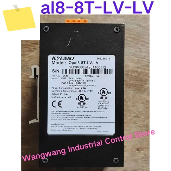 중고 테스트 완료, 스위치 Opal8-8T-LV-LV 제품 이미지