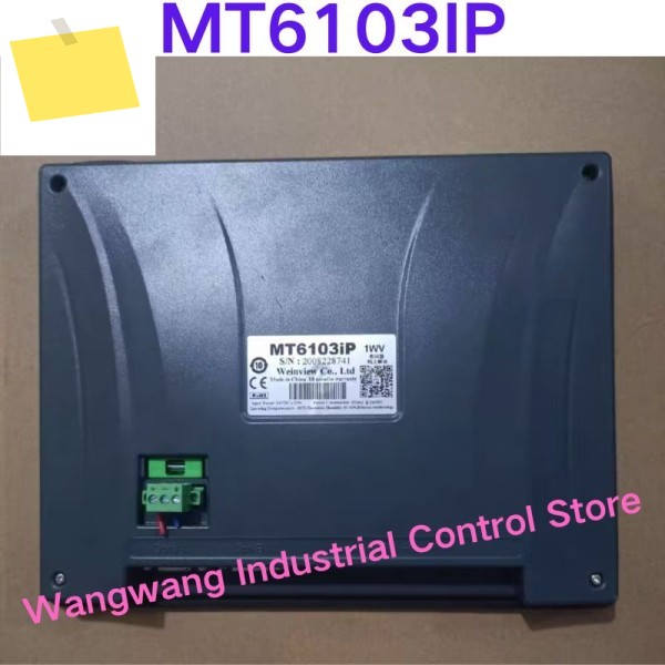 중고 테스트 OK, 터치스크린 MT6103IP 제품 이미지