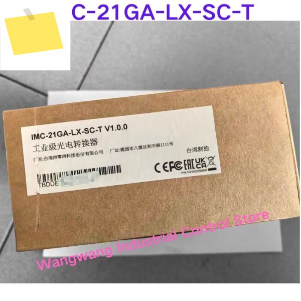 신품 IMC-21GA-LX-SC-T 단일 모드 듀얼 파이버 설치용 네트워크 케이블광범위한 온도 범위 제품 이미지