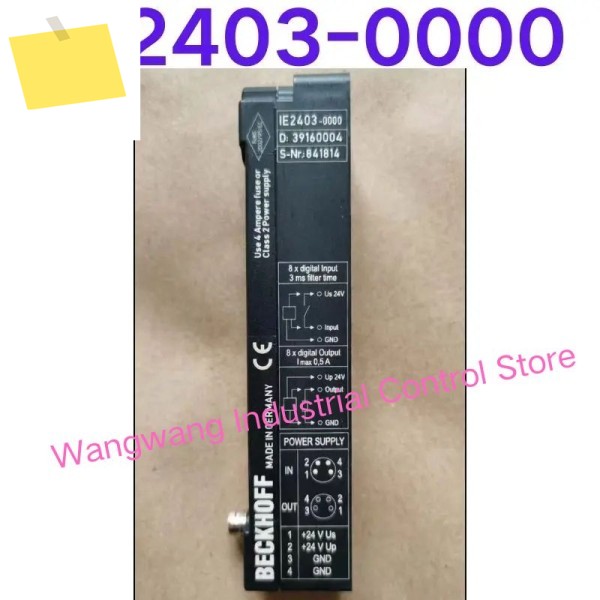 중고 테스트 완료, IE2403-0000 베이푸 분전함 제품 이미지
