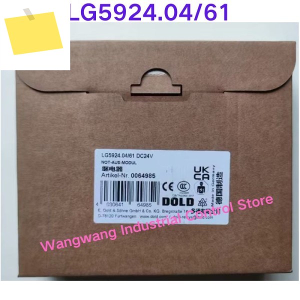 신품 안전 릴레이 LG5924.0461 24VACDC 품목번호 0064985 제품 이미지