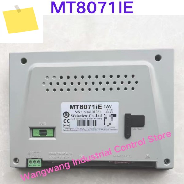 중고 테스트 완료, MT8071iE 터치스크린 제품 이미지