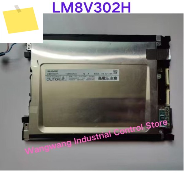 중고 테스트 OK, C2 교육용 펜던트 LCD 화면 LM8V302H 제품 이미지