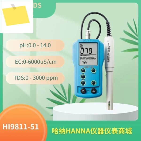 HI9811-51 HANNA 휴대용 PH-EC-TDS 측정기 제품 이미지