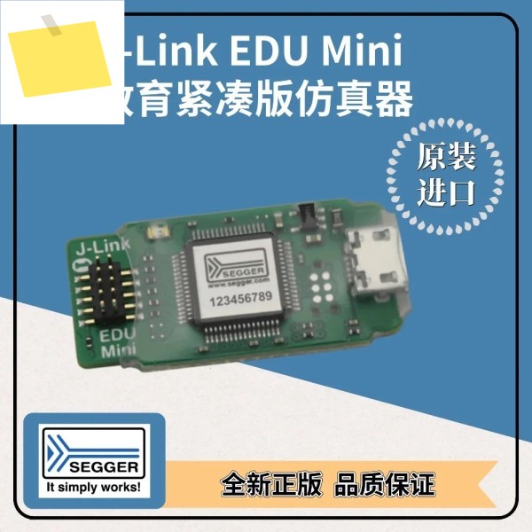 티켓 미포함 특가 독일 J-Link Edu Mini 제품 이미지