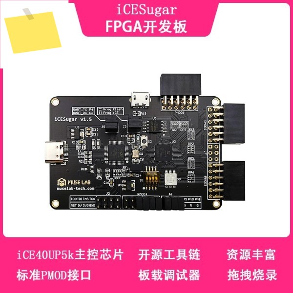 ICESugar FPGA 개발 보드 오픈 소스 RISC-V iCE40UP5k Icebreaker Fomu 제품 이미지